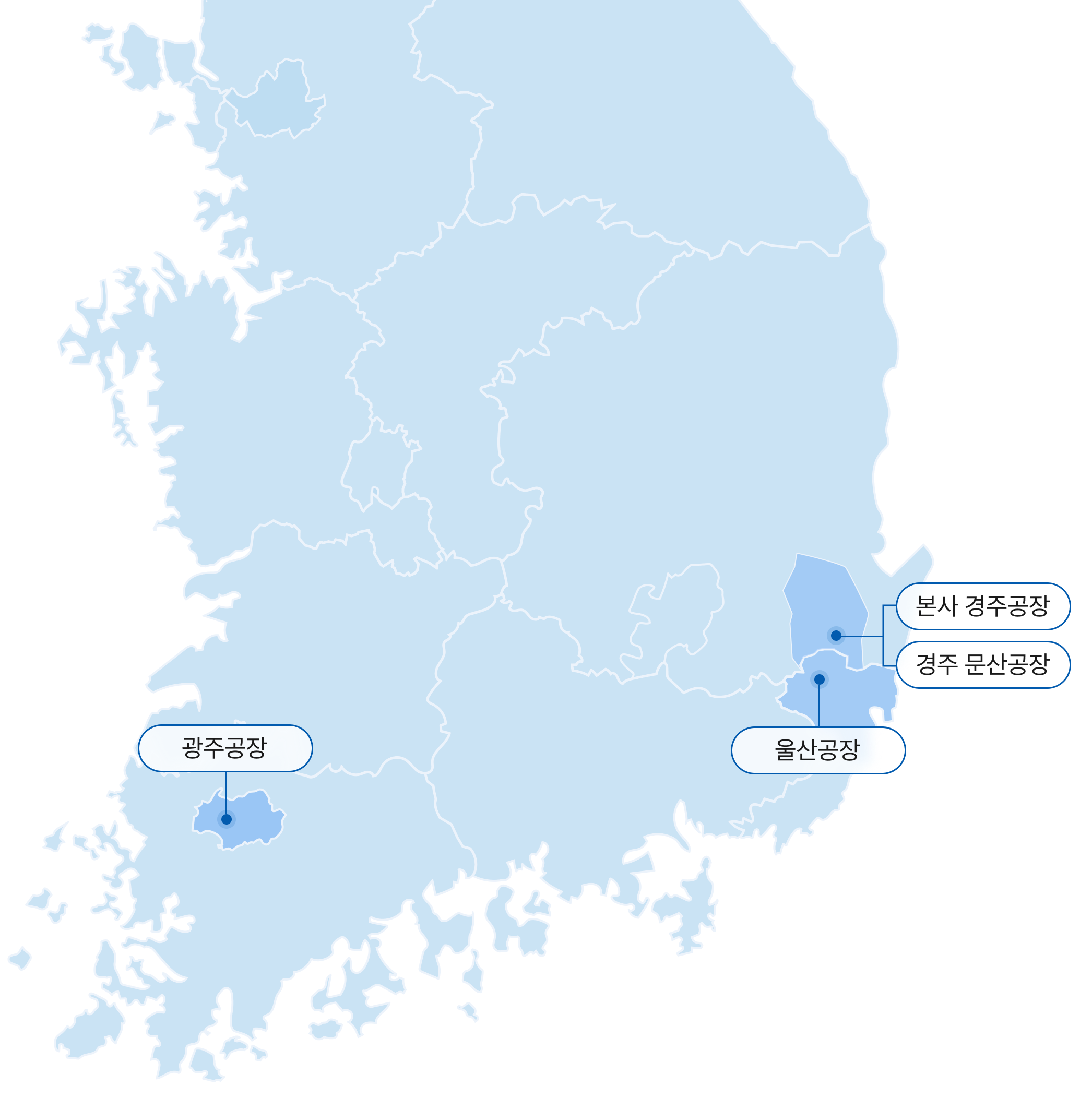 경동산업 사업장 위치